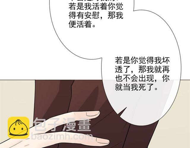第5话 别离开我113