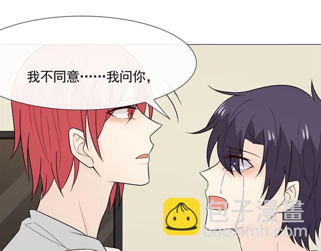 第5话 别离开我119