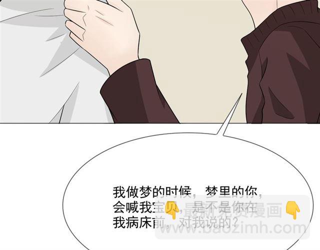 第5话 别离开我120
