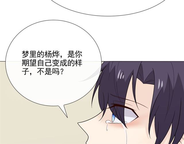 第5话 别离开我121