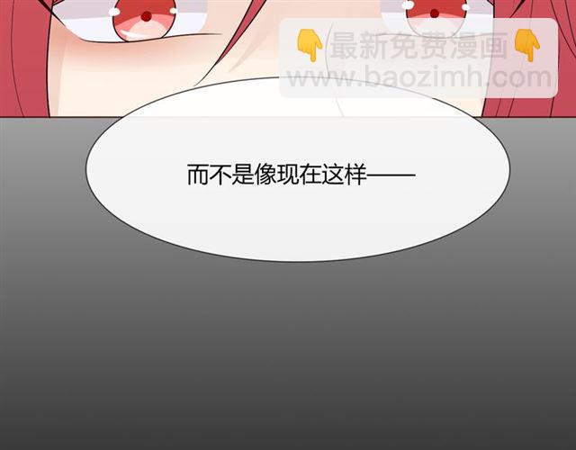 第5话 别离开我124