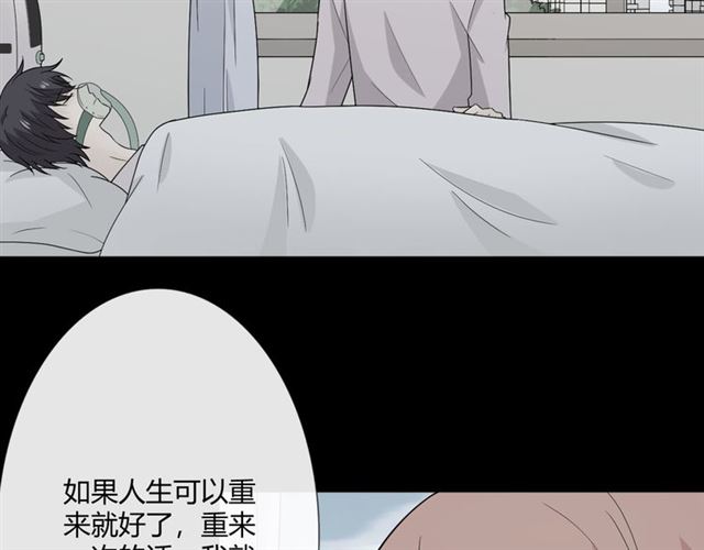 第5话 别离开我126