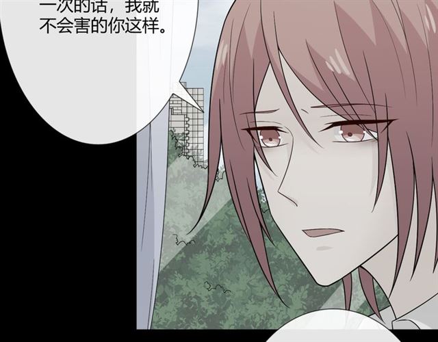 第5话 别离开我127