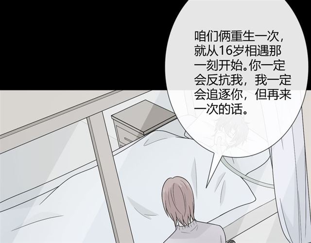 第5话 别离开我128
