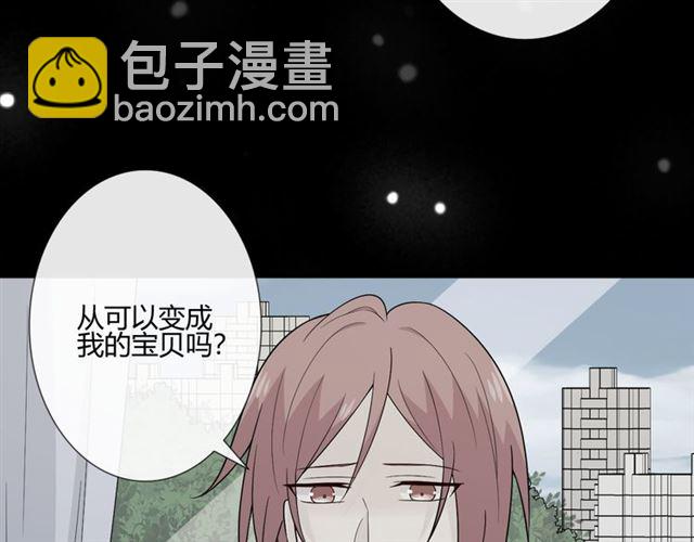 第5话 别离开我131