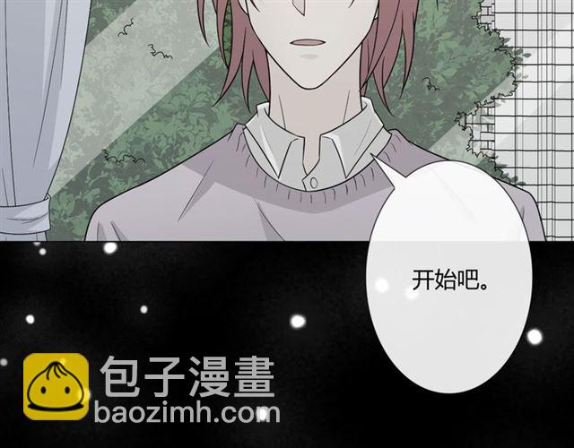 第5话 别离开我132