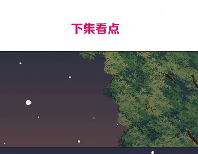 第5话 别离开我134