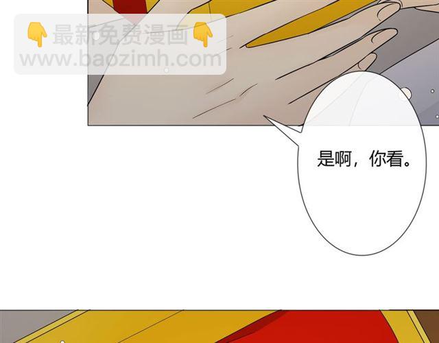 第5话 别离开我145