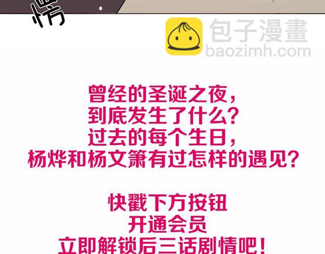 第5话 别离开我148