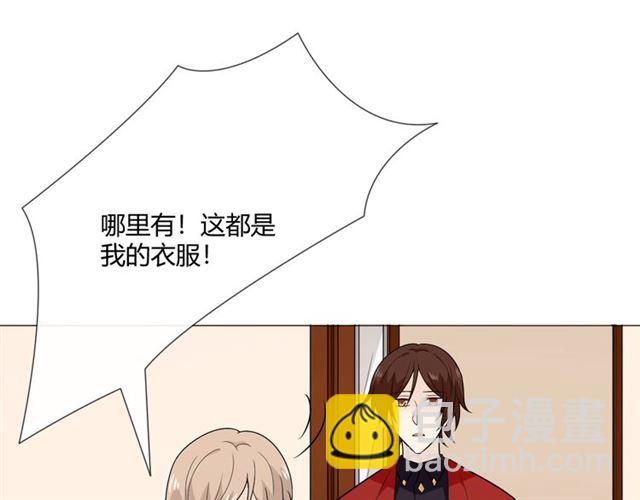 第5话 别离开我16