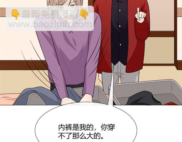 第5话 别离开我17
