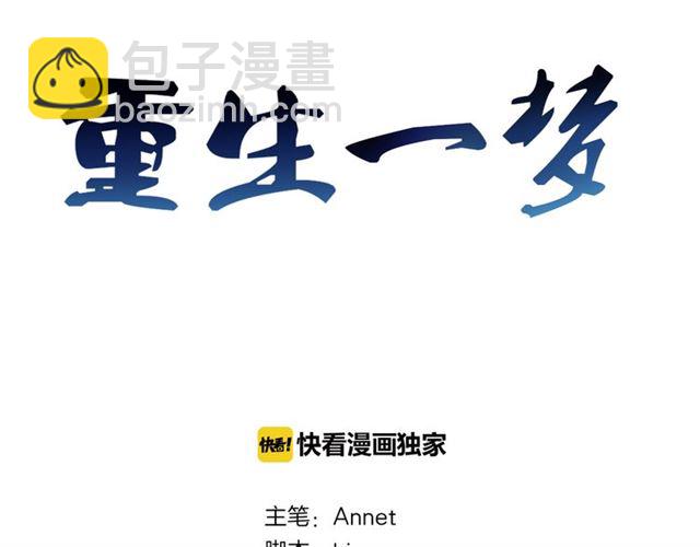 第5话 别离开我2