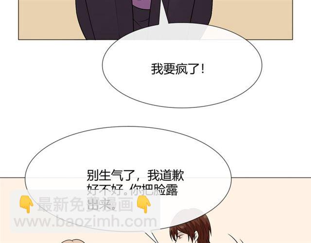 第5话 别离开我22