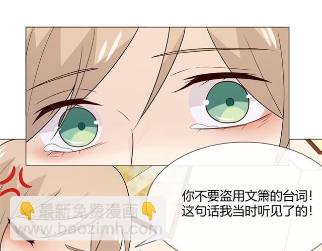 第5话 别离开我27