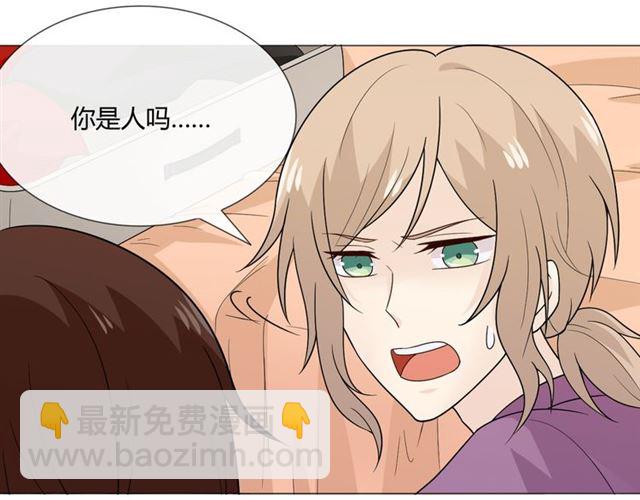 第5话 别离开我29