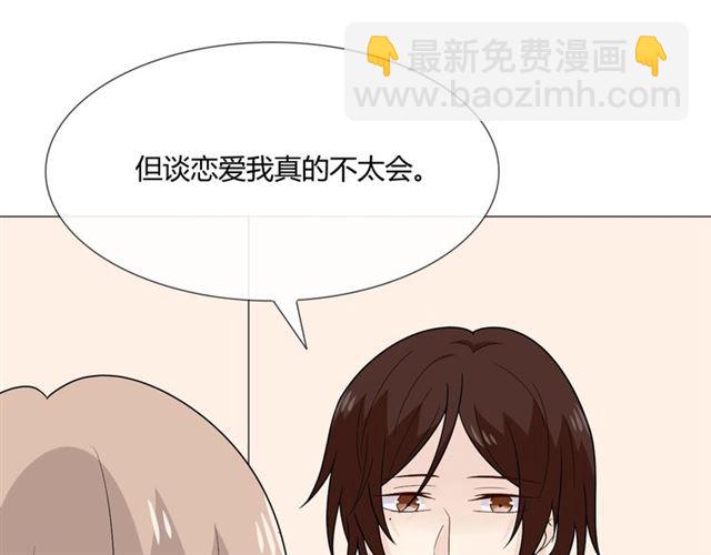 第5话 别离开我47