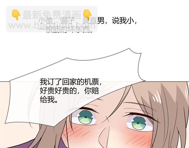 第5话 别离开我54