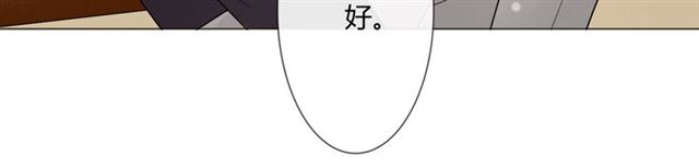 第5话 别离开我58