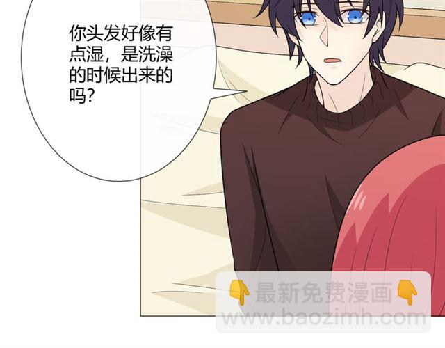 第5话 别离开我64