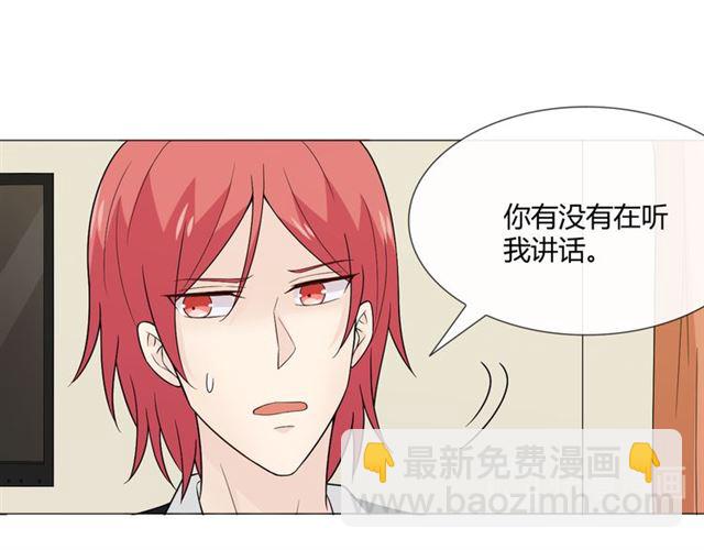 第5话 别离开我65