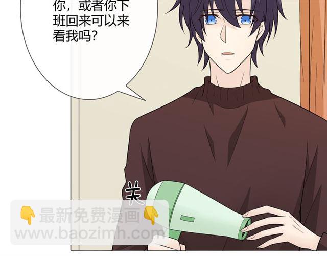 第5话 别离开我75