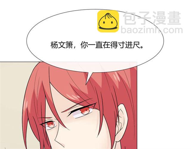 第5话 别离开我76