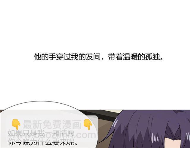 第5话 别离开我78