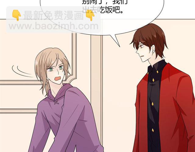 第5话 别离开我8