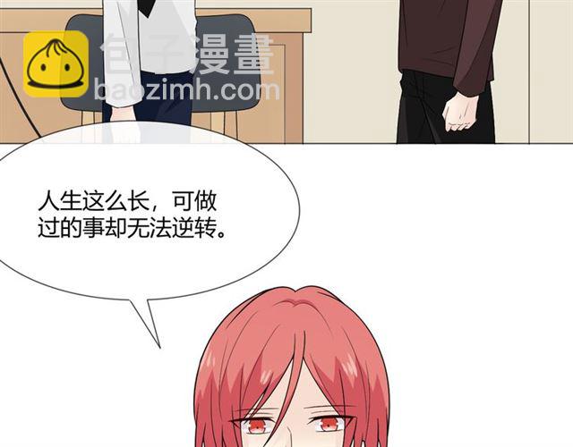 第5话 别离开我84