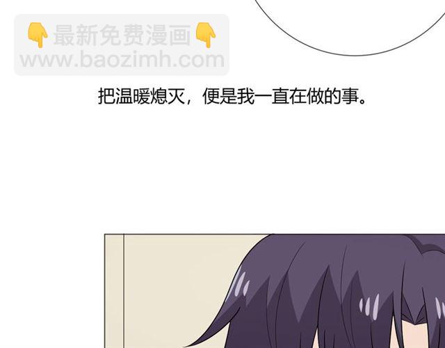 第5话 别离开我86