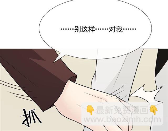 第5话 别离开我94