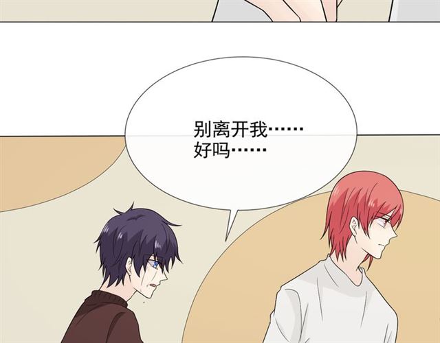 第5话 别离开我95