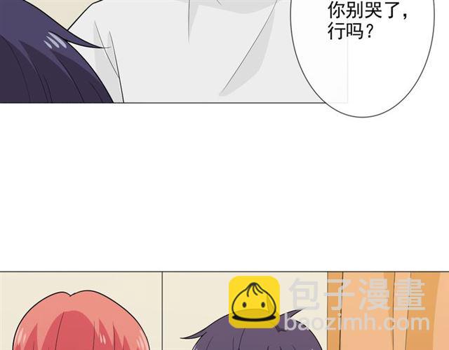 第5话 别离开我98