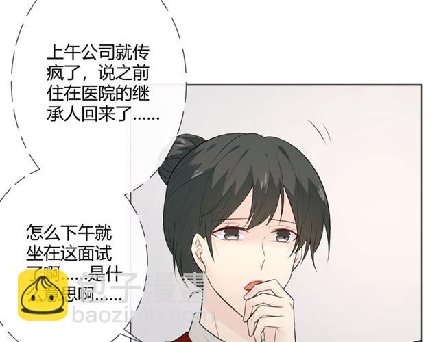 第11话 守护112