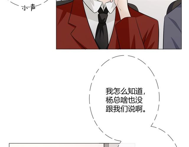 第11话 守护113