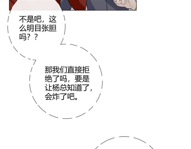 第11话 守护115