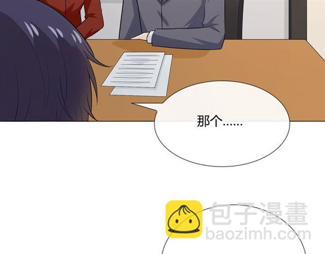 第11话 守护117