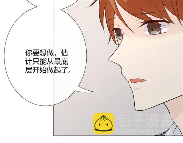 第11话 守护125