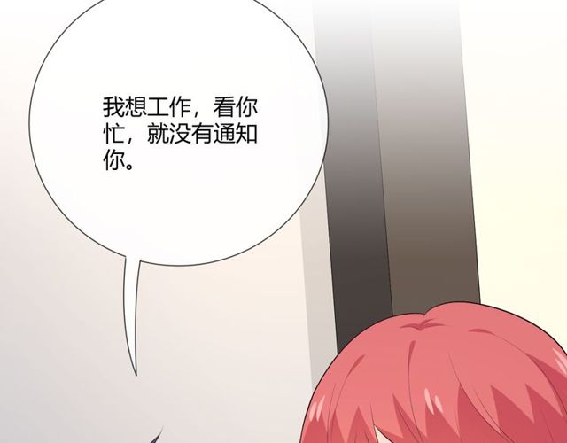 第11话 守护131