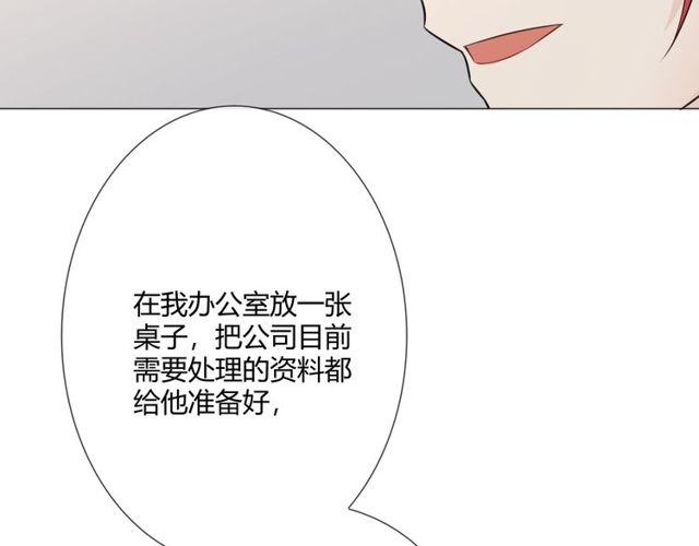 第11话 守护135