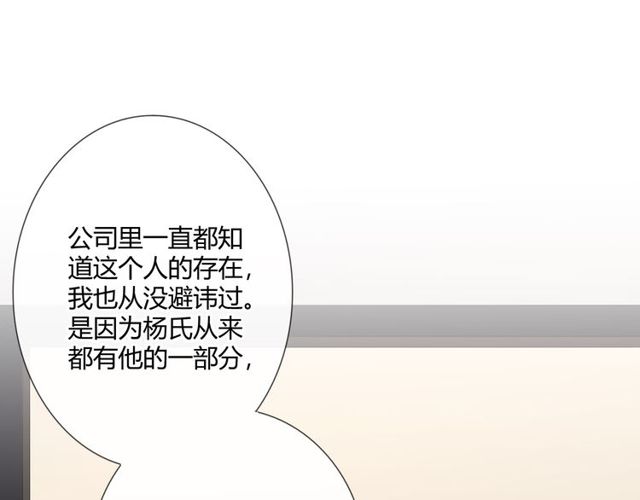 第11话 守护140