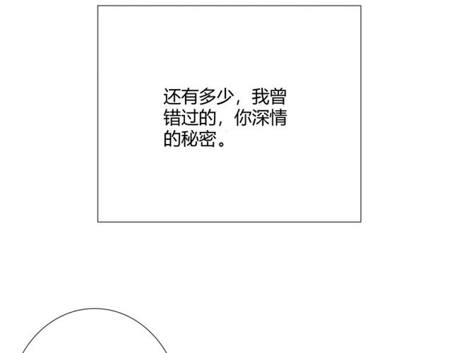 第11话 守护155