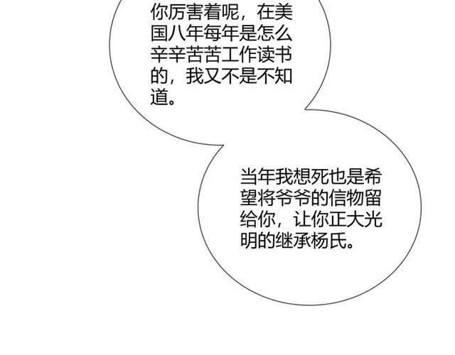 第11话 守护158