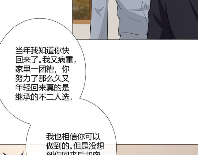 第11话 守护161