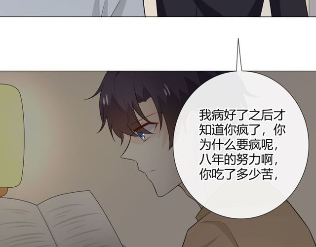 第11话 守护163