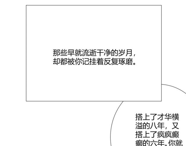 第11话 守护169