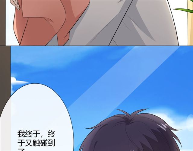 第11话 守护17