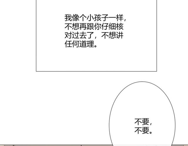 第11话 守护182