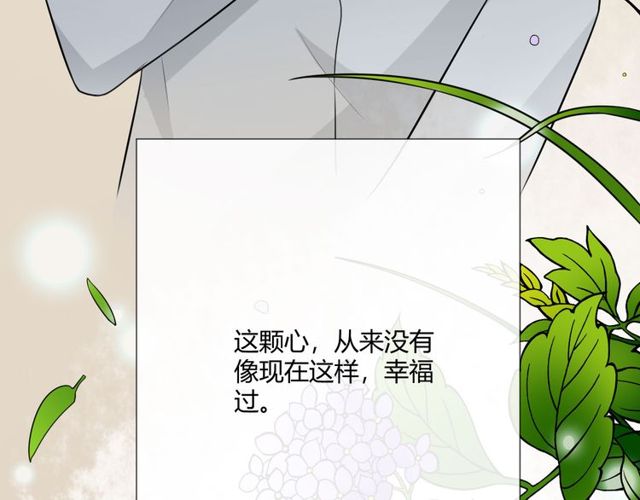 第11话 守护199