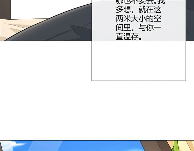 第11话 守护20